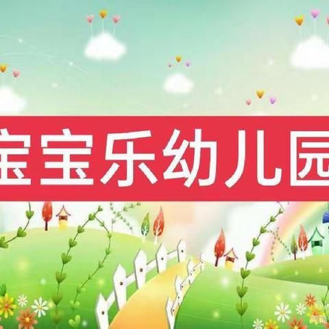 🌈幼儿园一周精彩回顾🌈