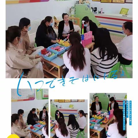 💞防拐防骗，守护成长💞——南嘴镇金鹰幼儿园防拐骗演练活动