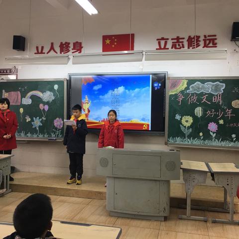 火炬小学4.1班致家长、学生的第13封信