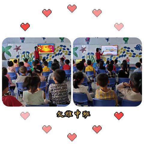 【机关幼儿园】——文雅中班  “浓情中秋，喜迎国庆”主题活动