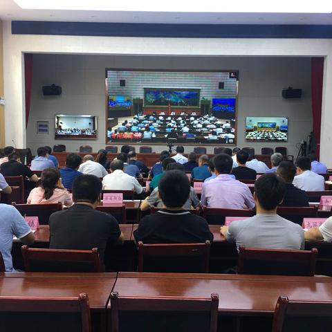 【蓝田应急】蓝田县组织召开全国安全生产电视电话会议