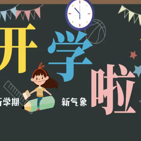 抖音直播•橄榄嘉园幼儿园2020年新学期《开学第一课·我们升班啦》