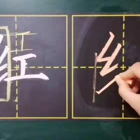 寻找最美的手，争做最美劳动者——白峪店子小学少先队五一劳动节寻找之旅