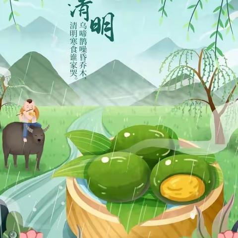 春暖花开•忆清明🍃城东中心幼儿园之清明活动