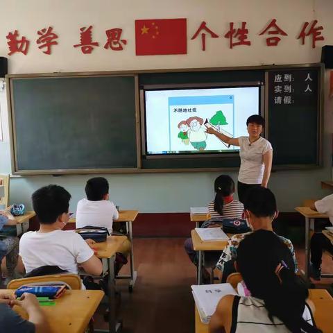 桃园小学：关于《山西省禁止公共场所随地吐痰的规定》的学习活动