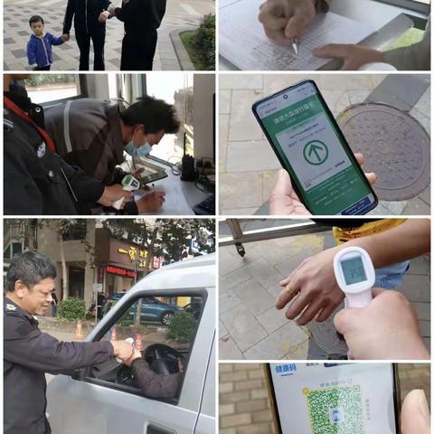五源河公寓工作周报