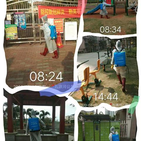 防控“新冠”疫情，我们仍在行动