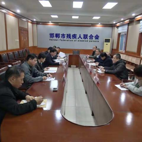 市委第十八巡回指导组  中共邯郸市残联党组召开“不忘初心、牢记使命”主题教育专题民主生活会