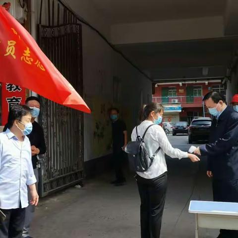 邯郸市残联开展主题党日社区疫情防控党员志愿服务活动