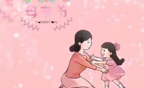 情牵母爱、感恩妈妈👩——小六班宝贝来送祝福啦