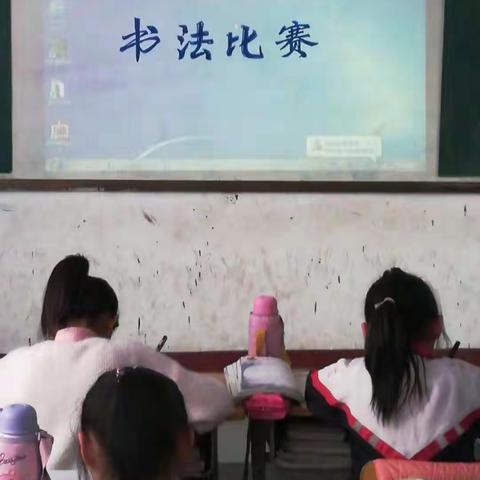 大徐小学第二期书法比赛