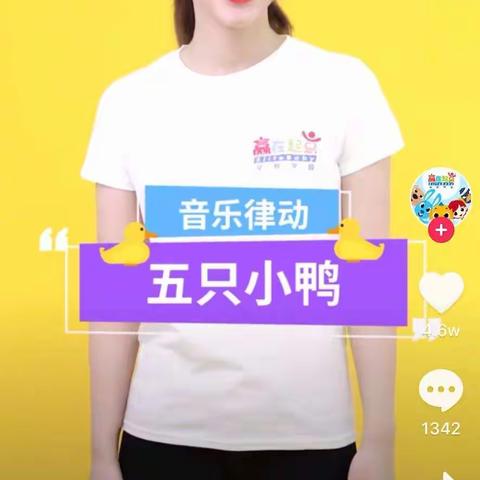 “停课不停学 成长不延期”下塘路幼儿园居家一日活动指导系列活动（第七十三期）