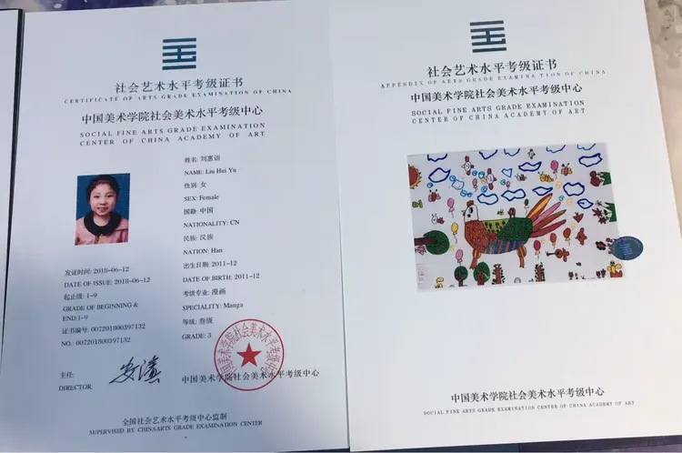 凡高少儿美术馆考级（副本）