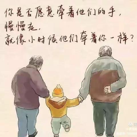 玉泉幼儿园小一班爱满重阳，孝润童心系列活动