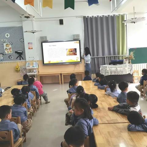 《遇见秋天 ，乐享丰收》中一班丰收节主题活动