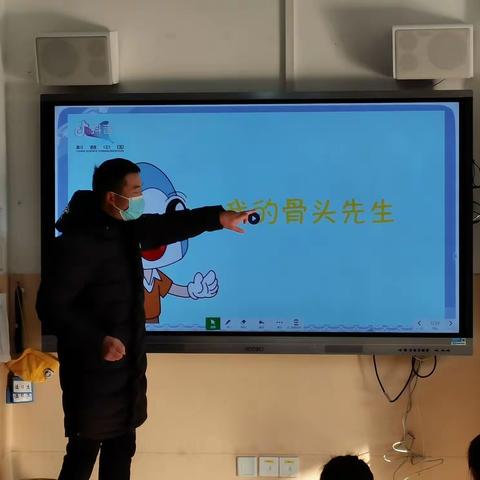 爸爸进课堂，携手共成长。玉泉小一班家长进课堂主题活动