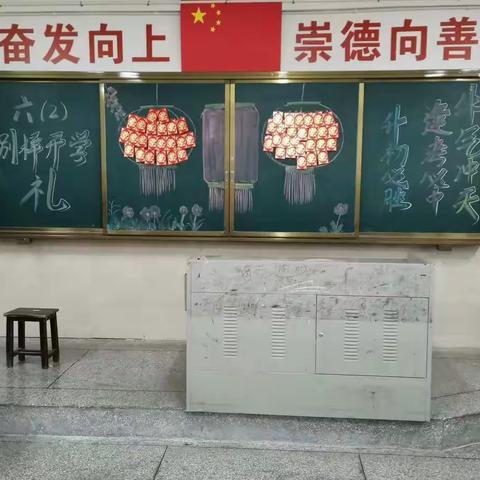 别样的开学礼——遇见更好的你 （通讯员 邝栩苇）