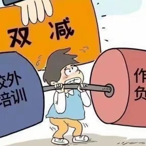 木里图学校 四年二班 走进家校直通驿站《你好，新同学!》——共话“双减”，共育未来。