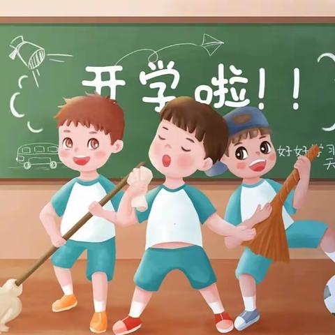 “新的旅程，新的起点“——喜古乡小寨小学开学工作