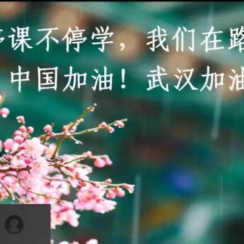 【五寺小学·智育】以梦为马，不负韶华～记罗庄区小学语文集体备课