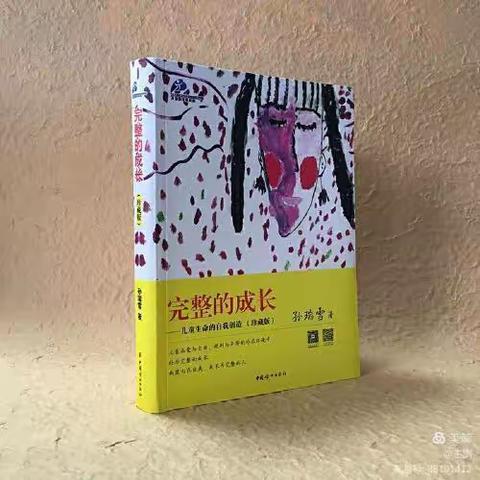 【方正教育】同读一本书，共享读书乐～记册山街道中心小学寒假读书交流活动