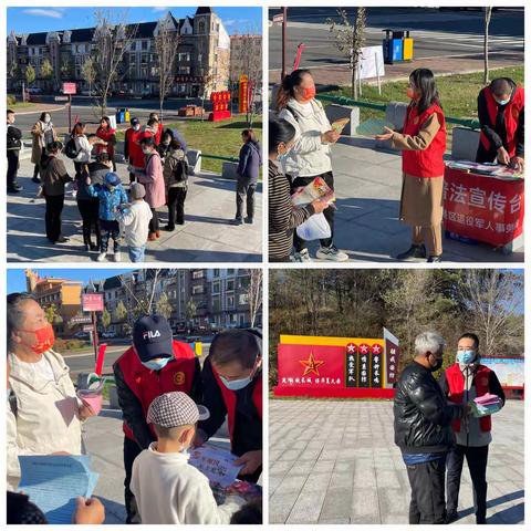 伊美区退役军人事务局联合区国防教育办开展国防教育宣传活动