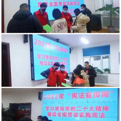 伊美区退役军人事务局开展2022年“宪法宣传周”活动