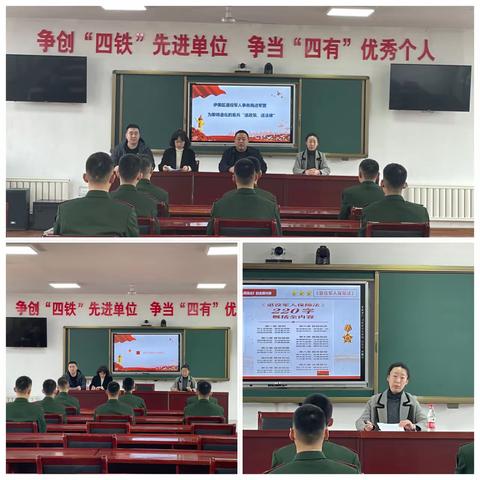 伊美区退役军人事务局进军营为即将退伍的官兵“送法律、送政策、送服务”