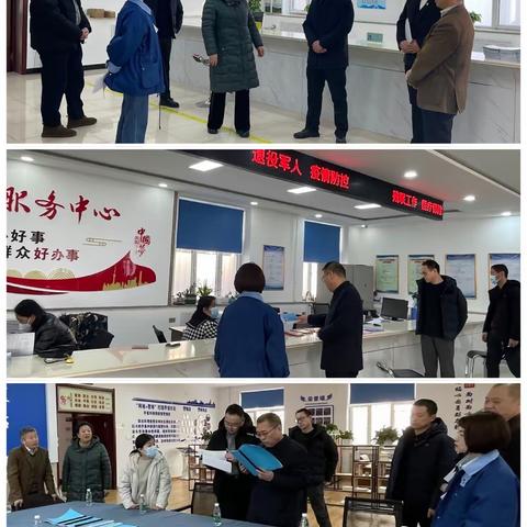 伊春市退役军人服务中心调研伊美区基层退役军人服务站