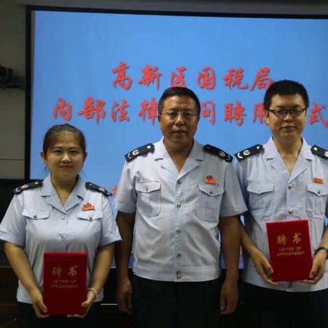 榆林高新技术产业开发区国家税务局举行聘请法律顾问签约仪式，为税收执法护航