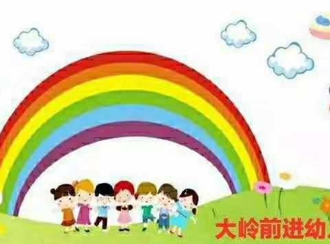 三河小英才幼儿园端午返园温馨提示。