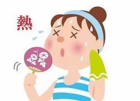 夏季高温来袭！齐镇三星幼儿园防暑避暑温馨提示