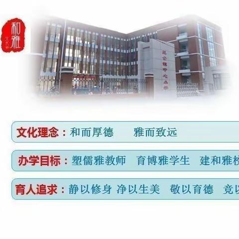 昆仑镇中心小学五年级一班召开春季预防传染病主题班会