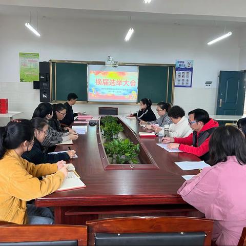 吉安市神岗山学校召开换届选举大会