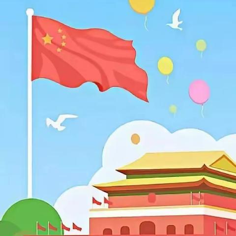 萌娃庆国庆，童心向党绘祖国！