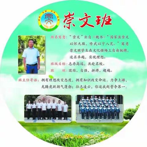 心怀母校荣光 书写青春华章