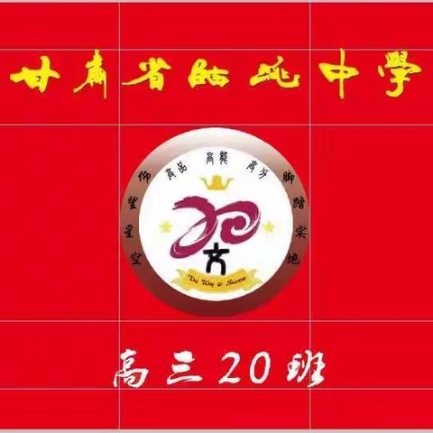 仰望星空  脚踏实地  ，      那些日子我们一起走过