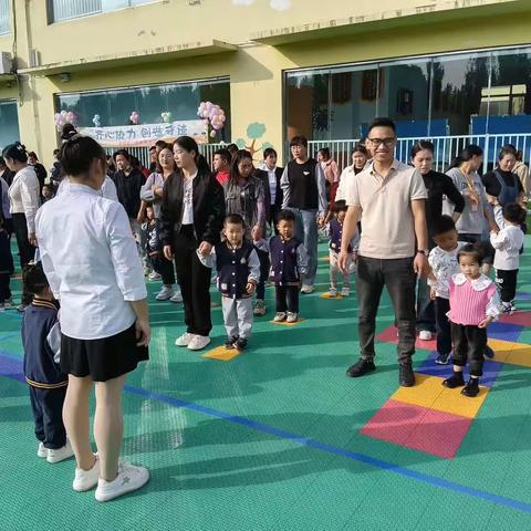 清晨幼儿园中一班秋季亲子运动会