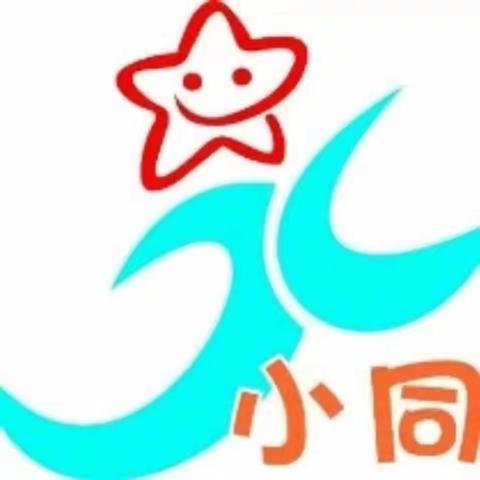 小同幼儿园中一班《汉韵霓裳 春暖花开》亲子春游活动