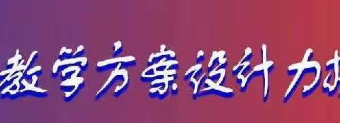 包头市九原区初中语文工作室网络共学活动顺利开展