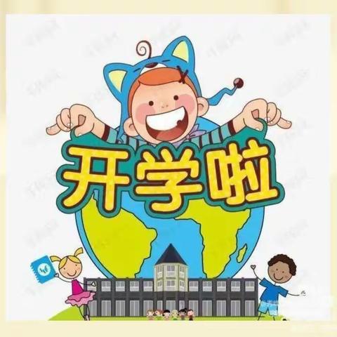 遇见·美好的开始——六四六幼儿园大四班