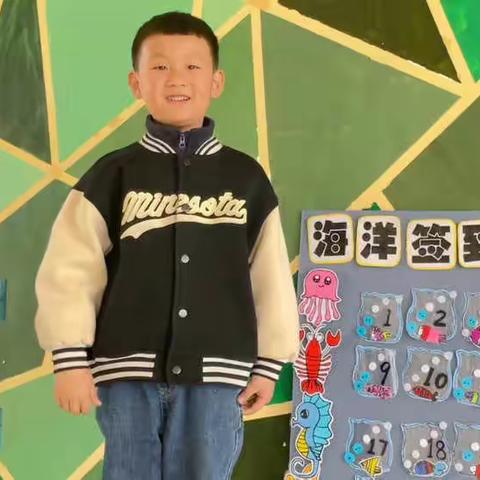 一日活动皆课程之恒山路幼儿园自主签到