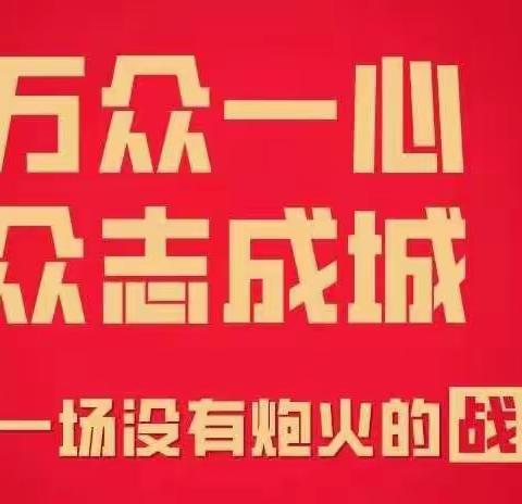 滨海县东坎实验小学四年级延假学习生活建议