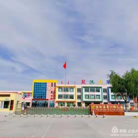 “我能行 我最棒”小班幼儿自理能力比赛