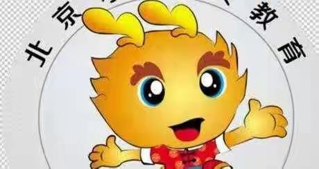 北京小龙人教育金色摇篮∽“快乐宝贝幼儿园”中三班“三八女神节”线上互动