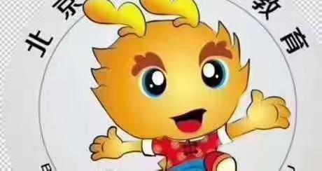 “北京小龙人教育”～“快乐宝贝幼儿园”大三班家长会