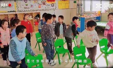 北京银座南源莉都幼儿园中一班精彩回放