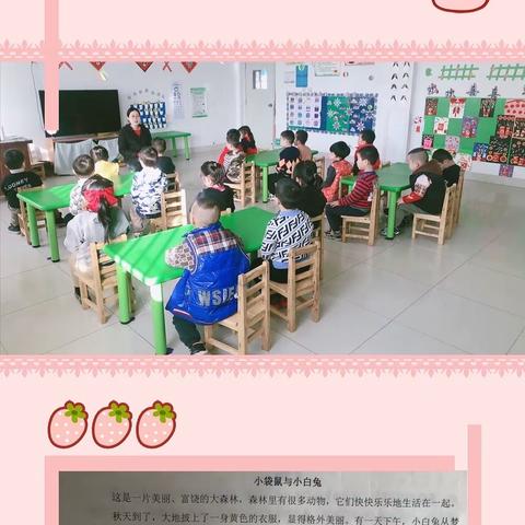 北海幼儿园中班🌙班——一周精彩回顾