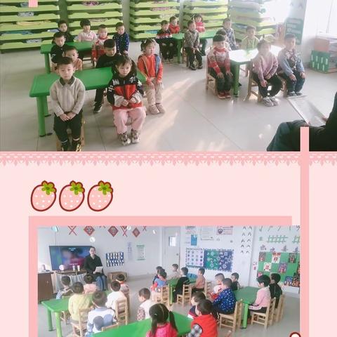 北海幼儿园中班月亮🌙班——一周精彩回顾
