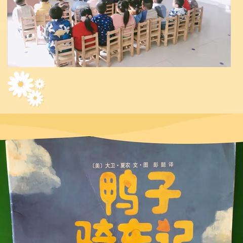 北海幼儿园中班月亮🌙班——一周精彩回顾